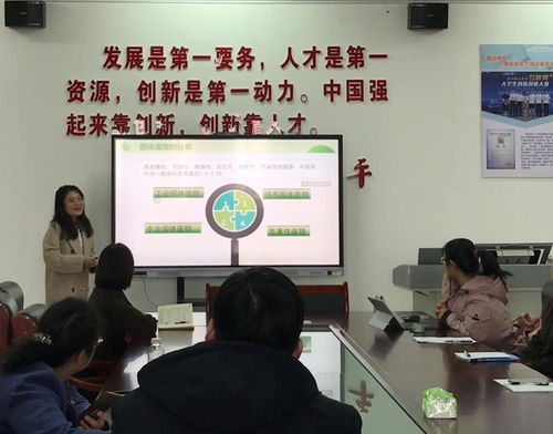 化学工程学院组织课程思政教学比赛活动