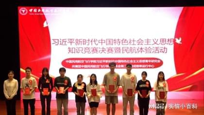 实信网 德阳市区域高校联动组织,开展习思想知识竞赛